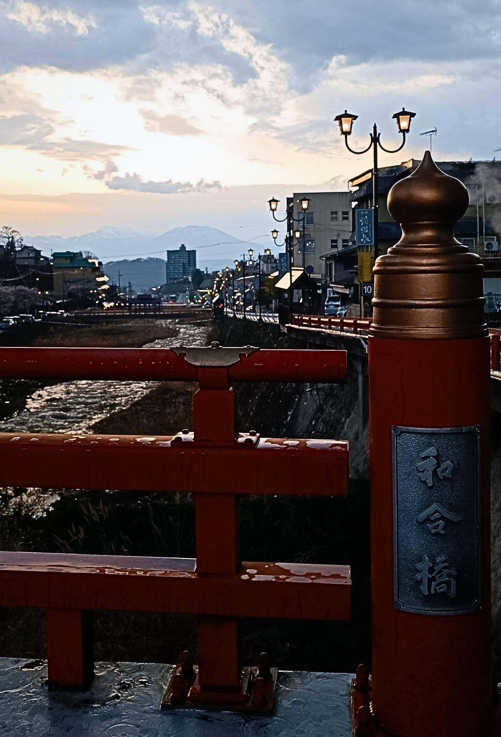 Shibu Onsen