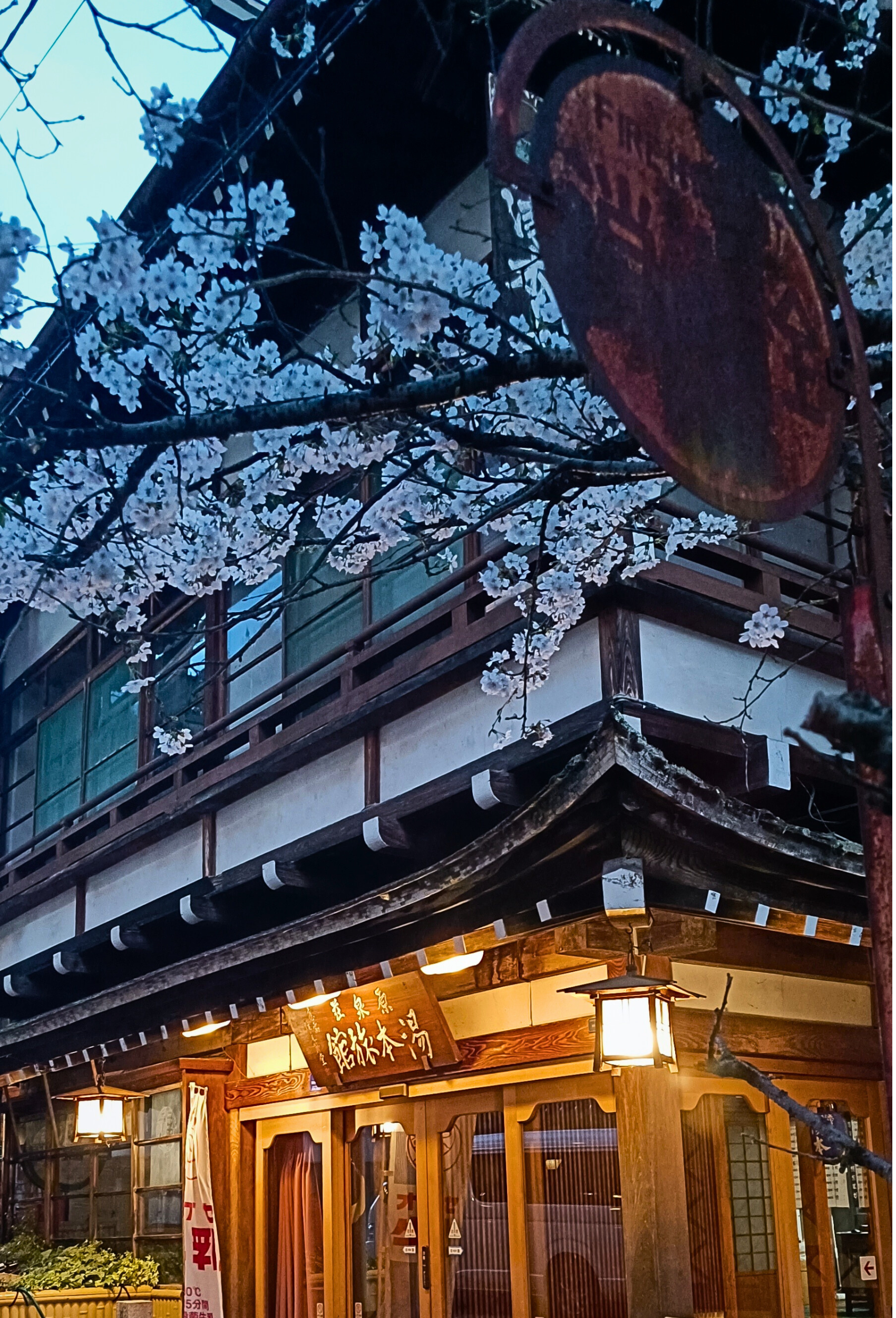 Shibu Onsen