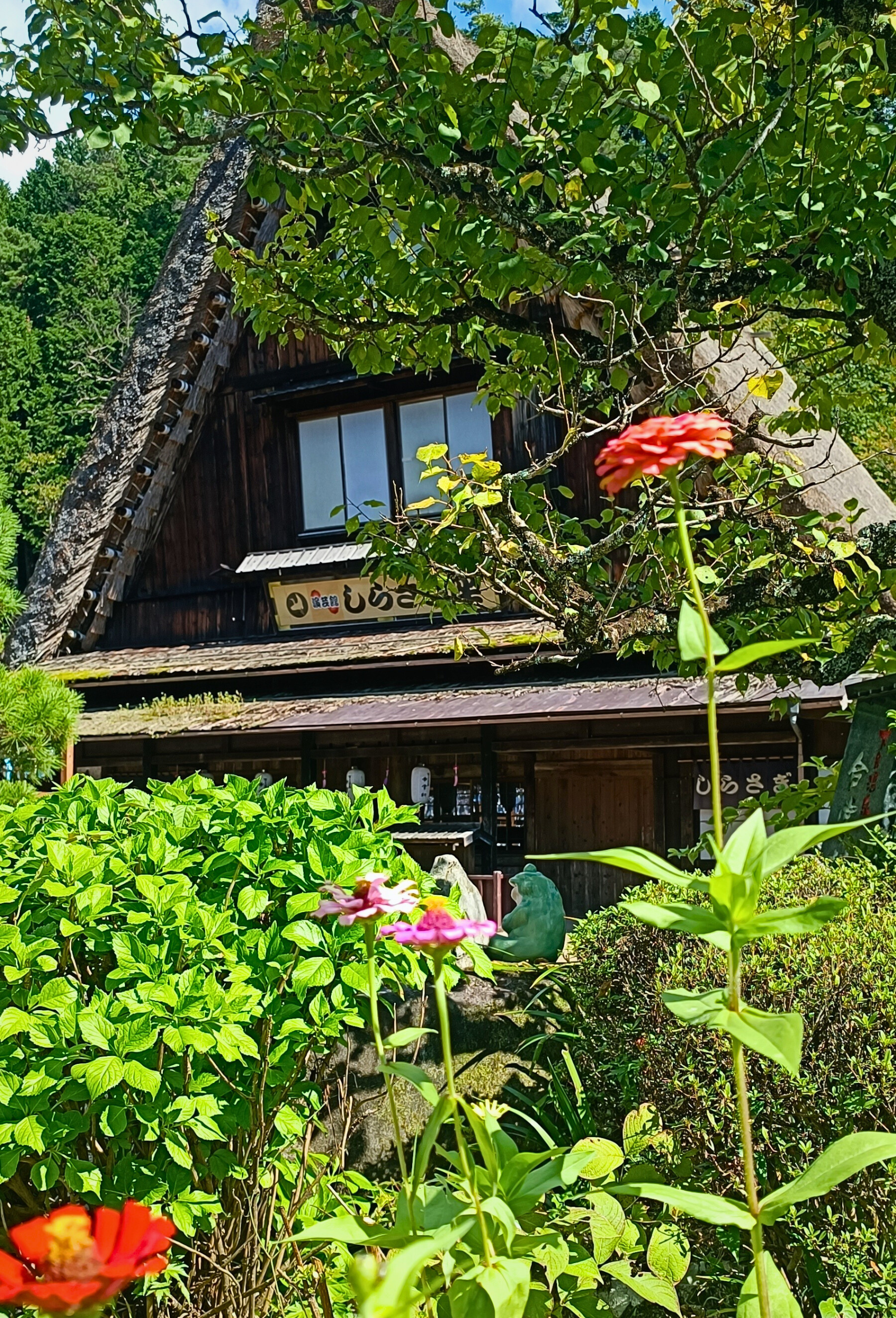 Gero Onsen