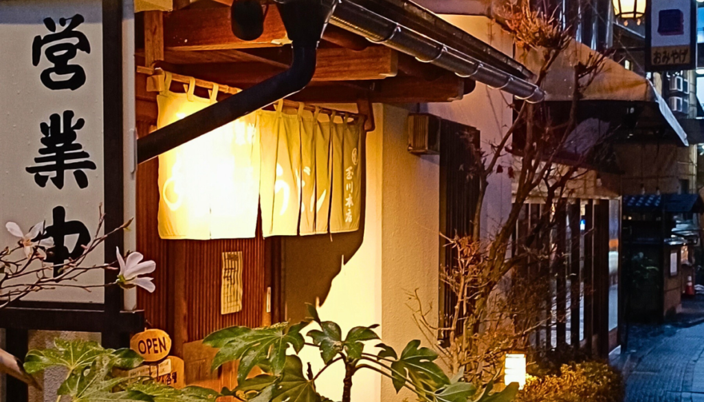 Shibu Onsen