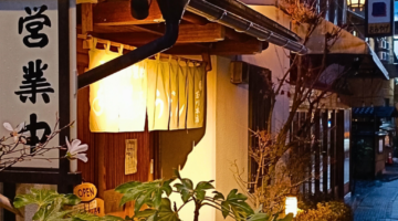 Shibu Onsen