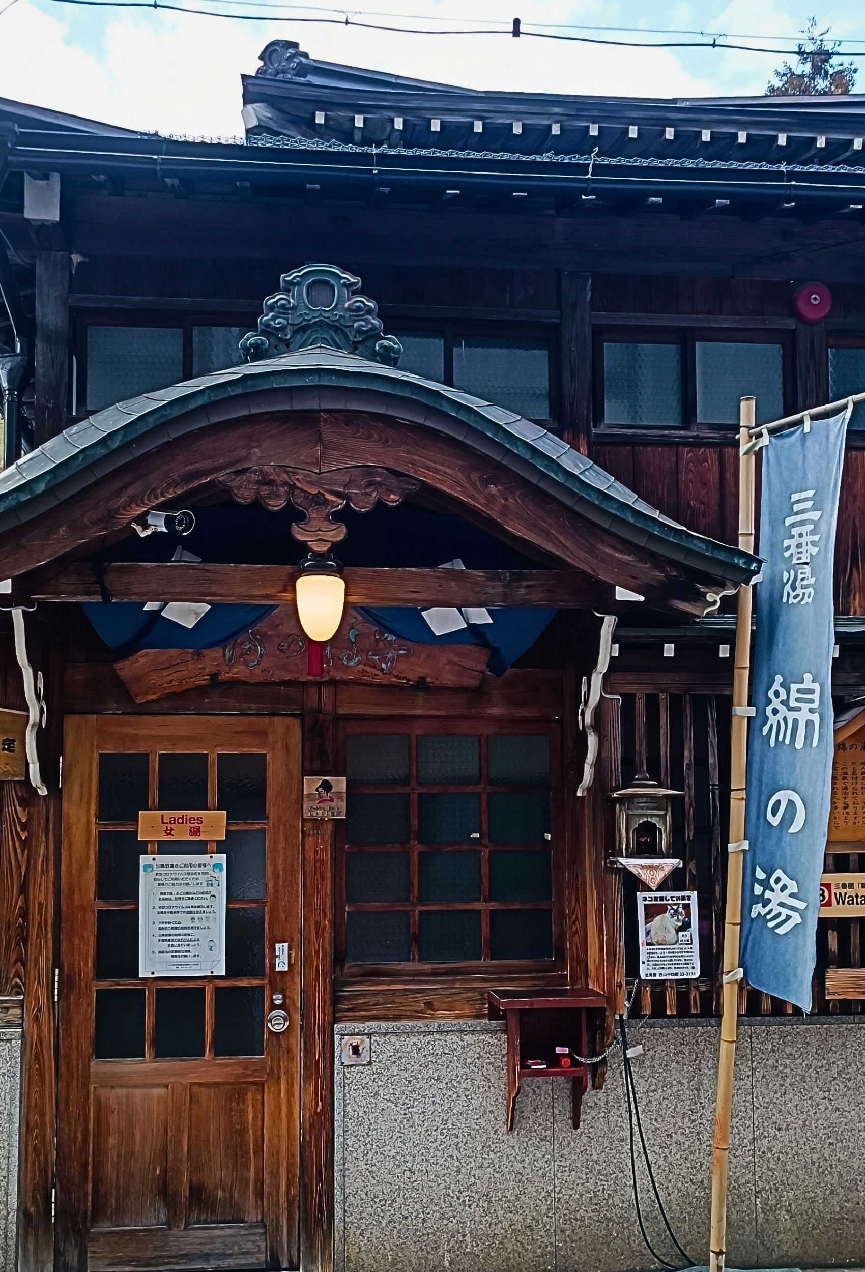 Shibu Onsen