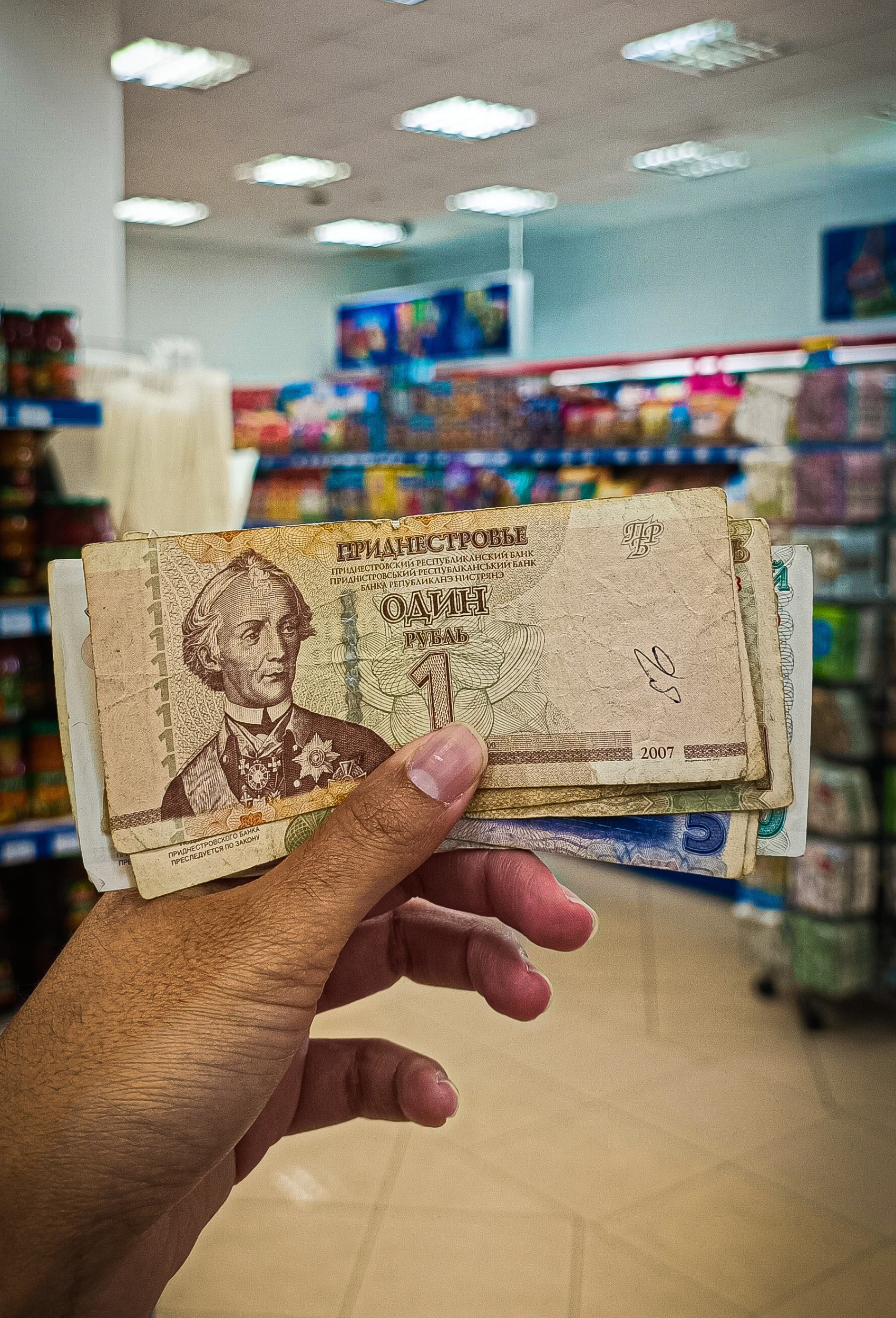 Transnistria currency Transnistria currency