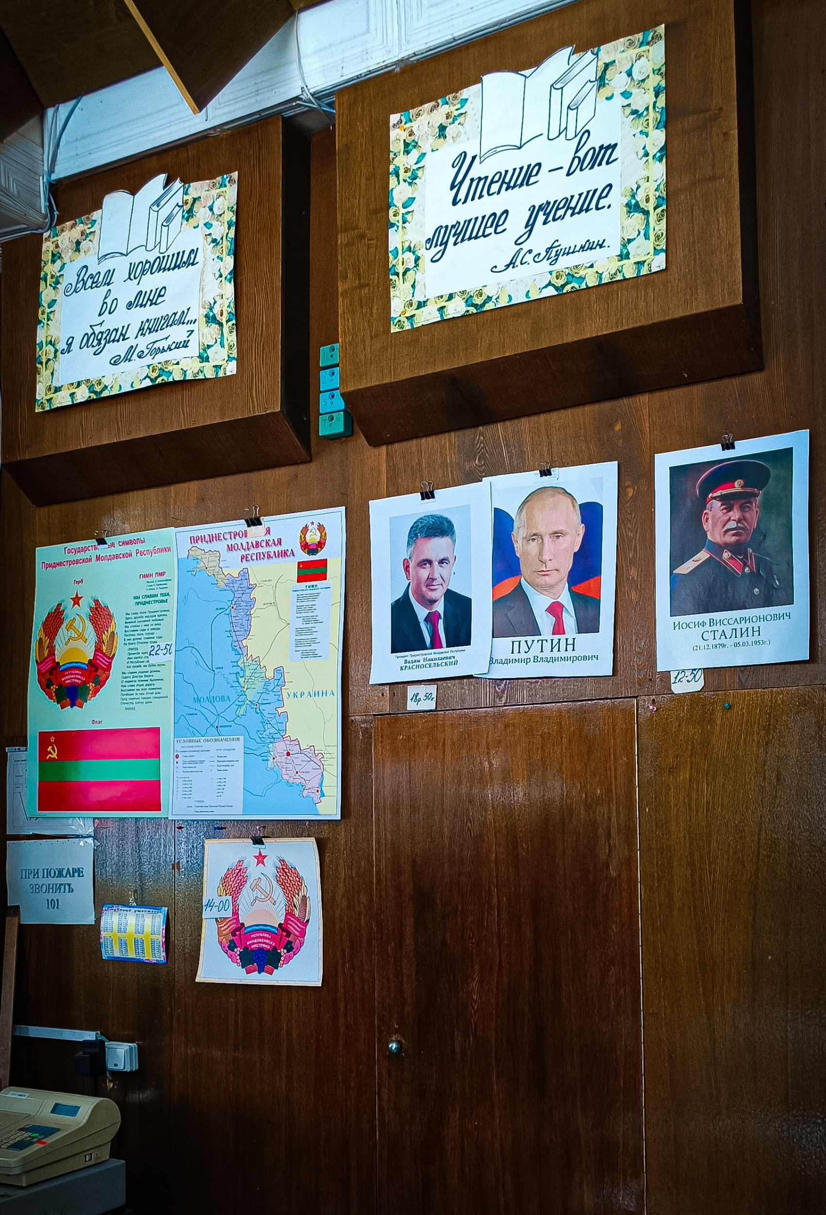 Transnistria pro-Russia Transnistria pro-Russia