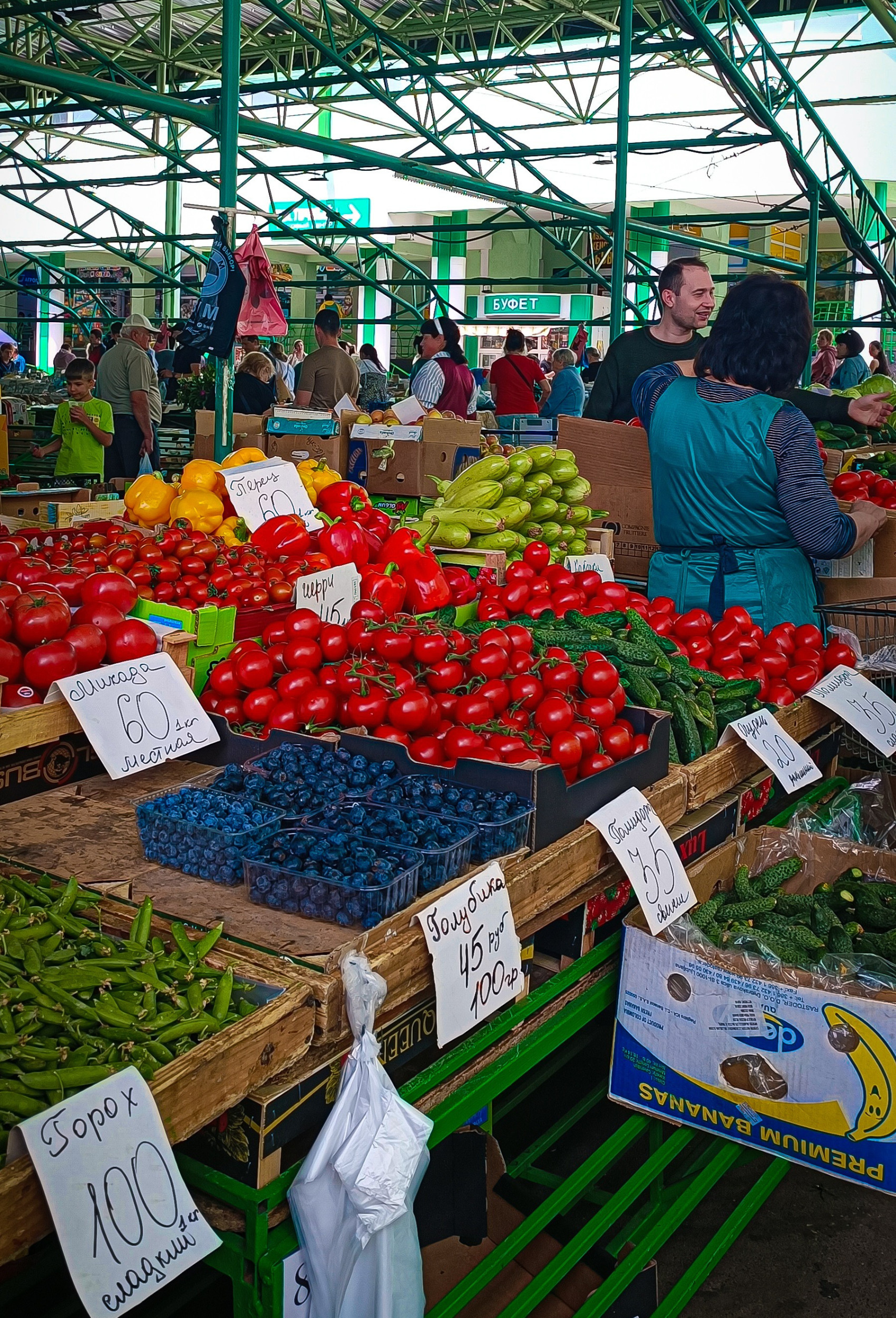 Local market in Transnistria Local market in Transnistria