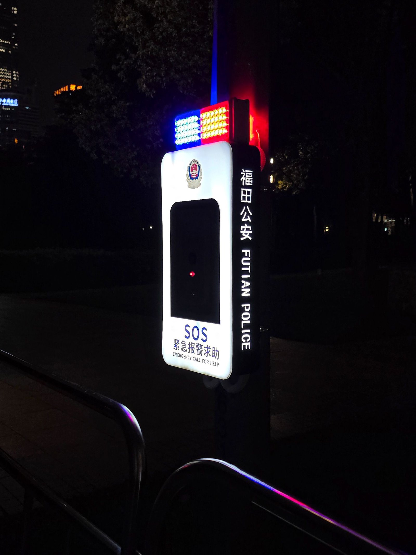 SOS phone in China